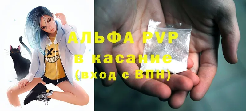 MEGA ссылка  Саров  A PVP крисы CK  где продают  