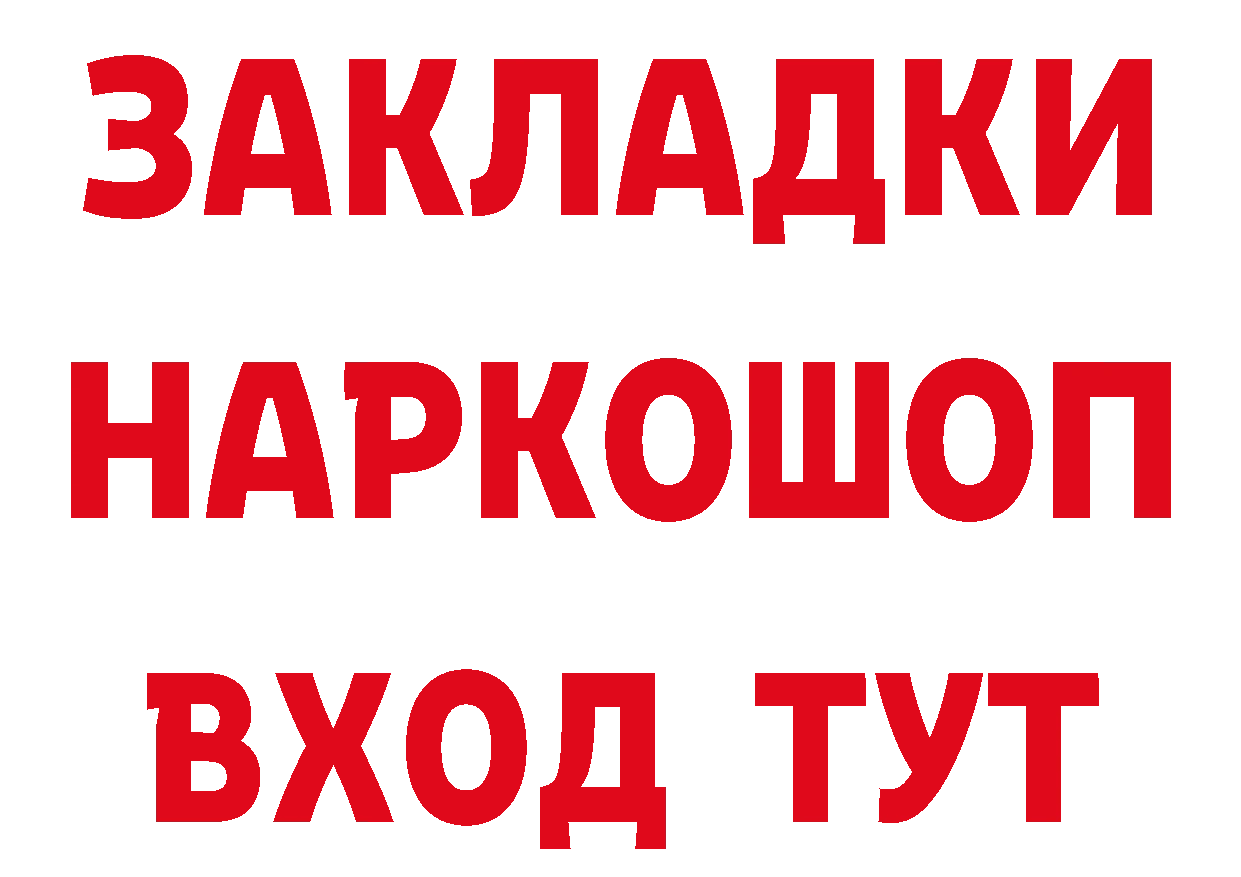 Виды наркотиков купить площадка наркотические препараты Саров